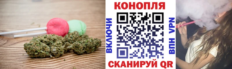 Cannafood марихуана  Купить где  Билибино 