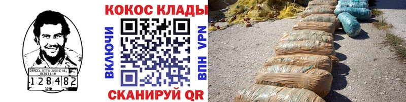 Cocaine Колумбийский  Купить  Билибино 