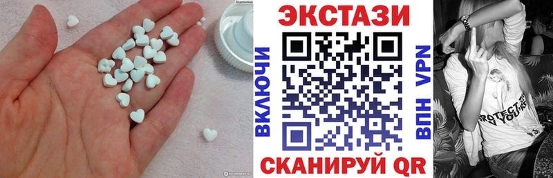 Купить  Билибино  Ecstasy XTC 