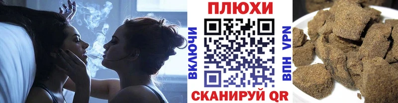 Купить где  Билибино  ГАШ ice o lator 