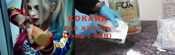кокаин VHQ Киренск