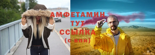 кристаллы Карталы