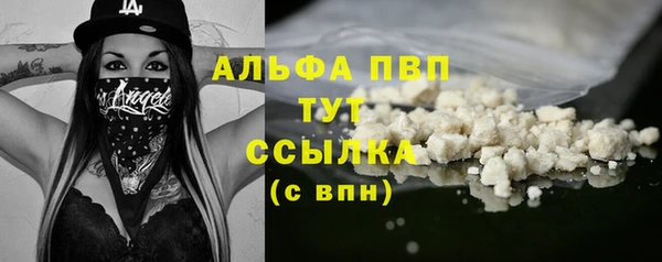 кристаллы Карталы