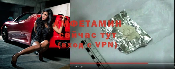 кристаллы Карталы