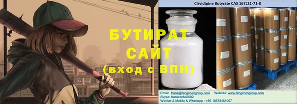 MESCALINE Кинешма