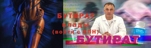 крисы Касимов
