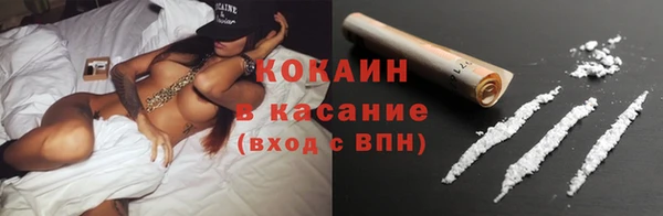 MESCALINE Кинешма