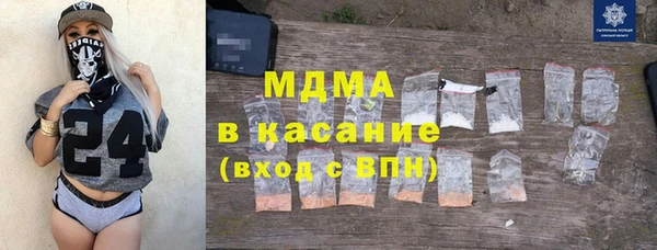 кристаллы Карталы