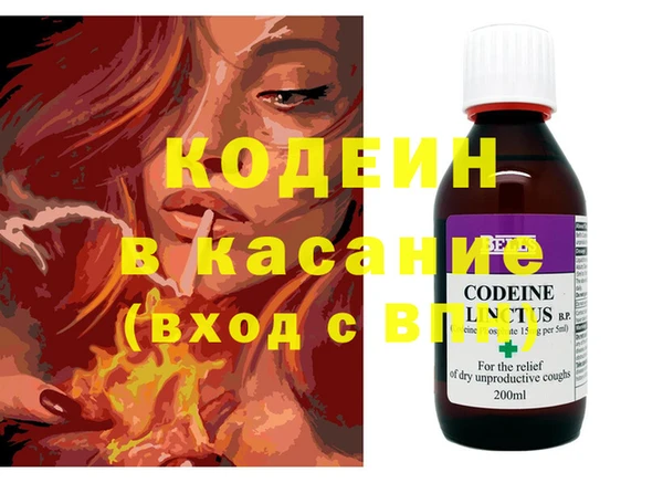 кокаин VHQ Киренск