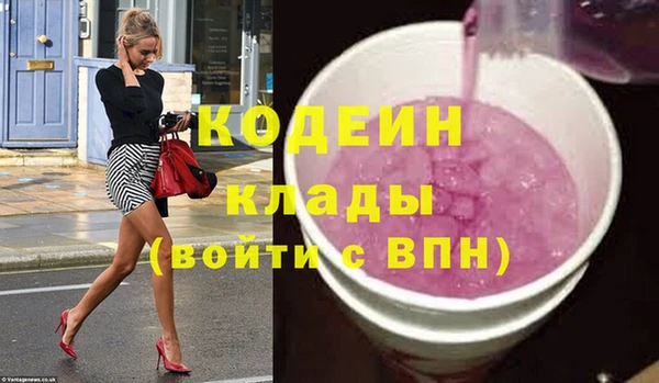 не бодяженный Карпинск