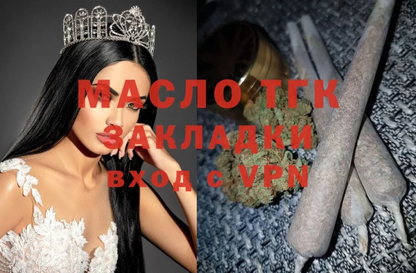 кристаллы Карталы