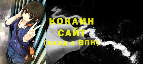 кристаллы Карталы