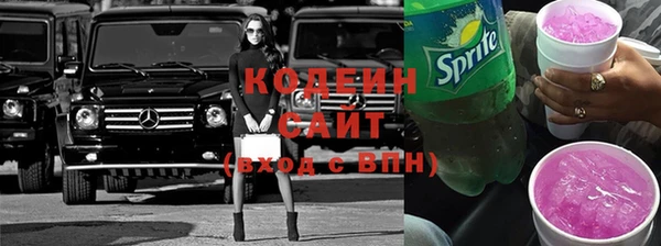 кристаллы Карталы