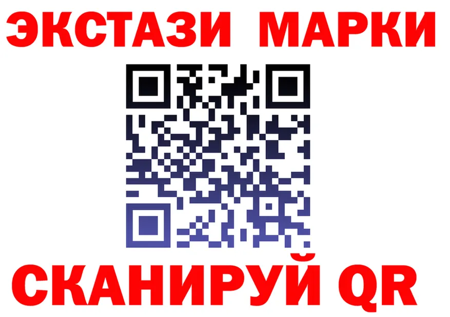 Наркошоп площадка формула Билибино