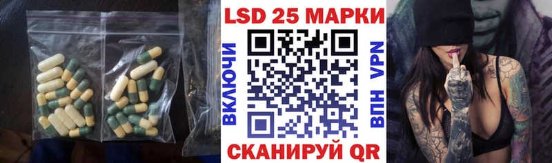 Лсд 25 экстази кислота  Купить  Билибино 