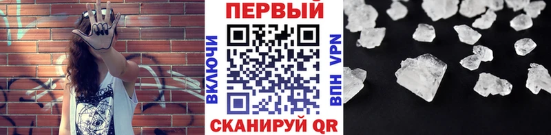 Первитин витя  Купить закладки  Билибино 