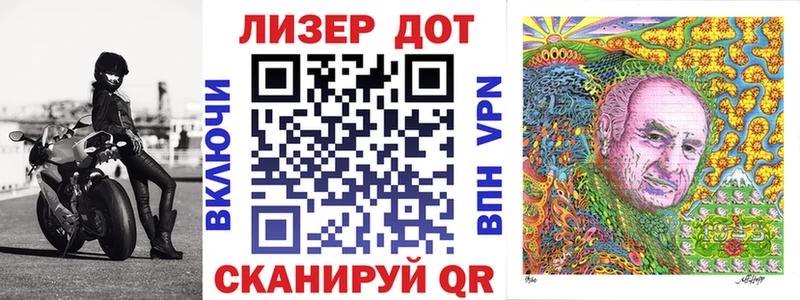 Марки 25I-NBOMe 1,5мг  Купить закладки  Билибино 