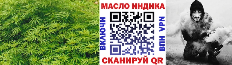 ТГК концентрат  Купить где  Билибино 