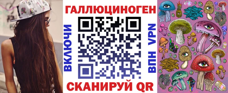 Купить где  Билибино  Псилоцибиновые грибы Magic Shrooms 
