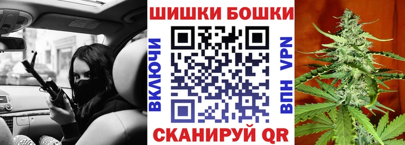 Канабис White Widow  Купить закладки  Билибино 